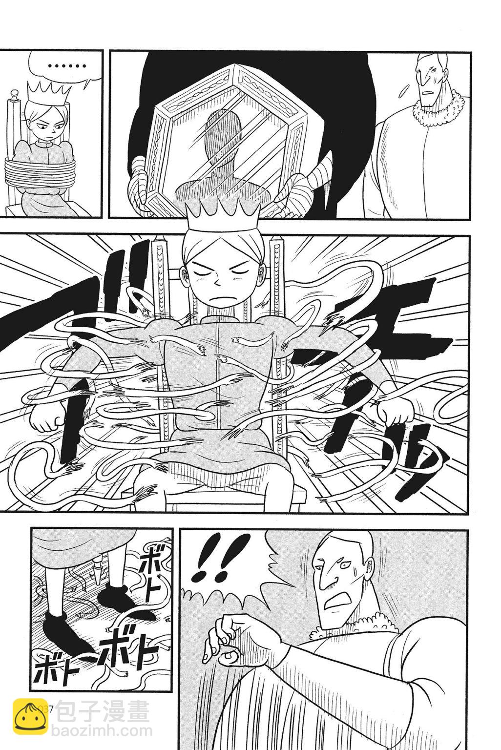 第04卷38