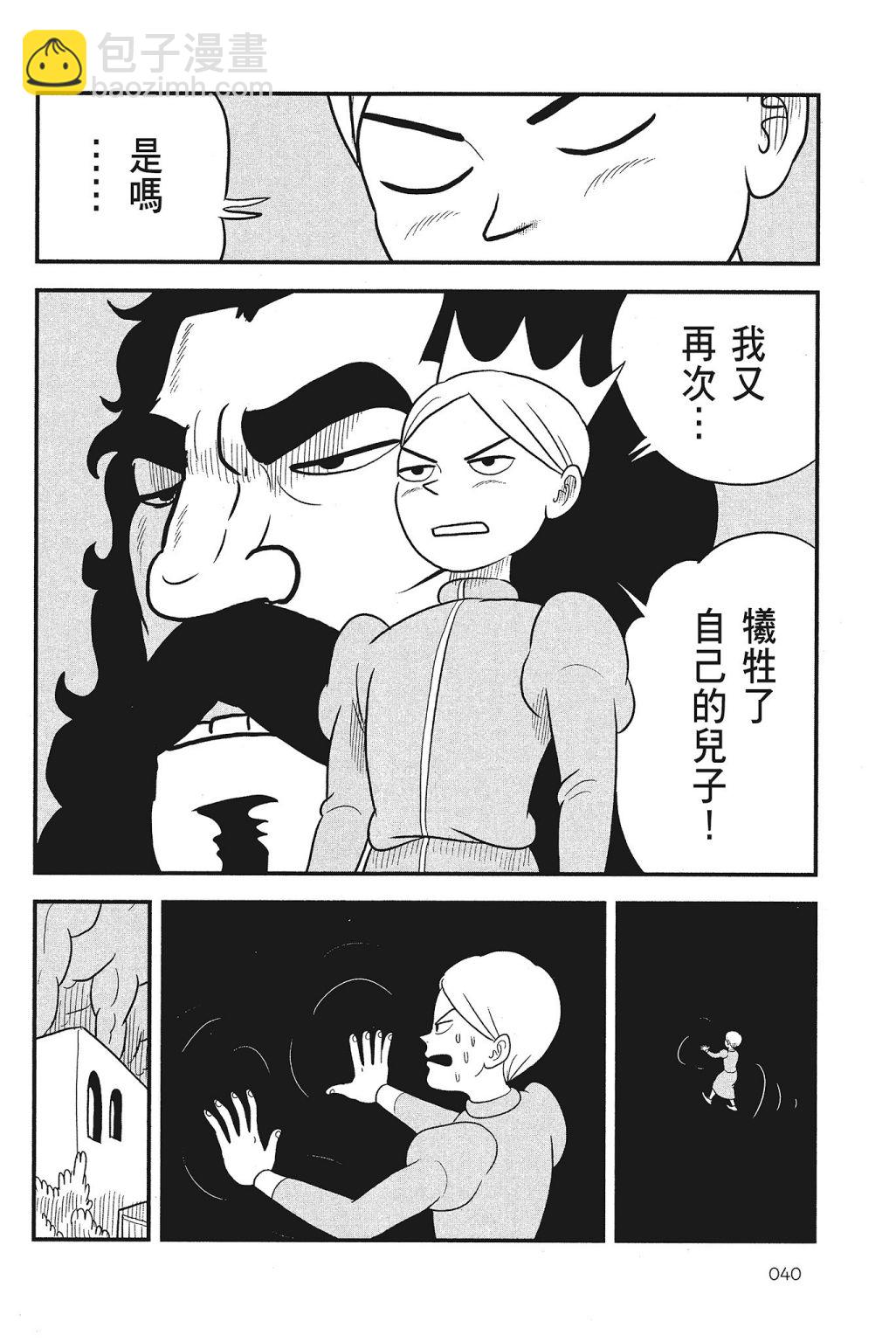 第04卷41