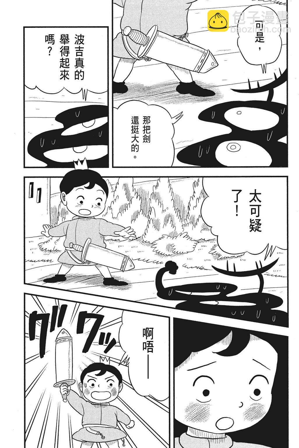 第04卷44