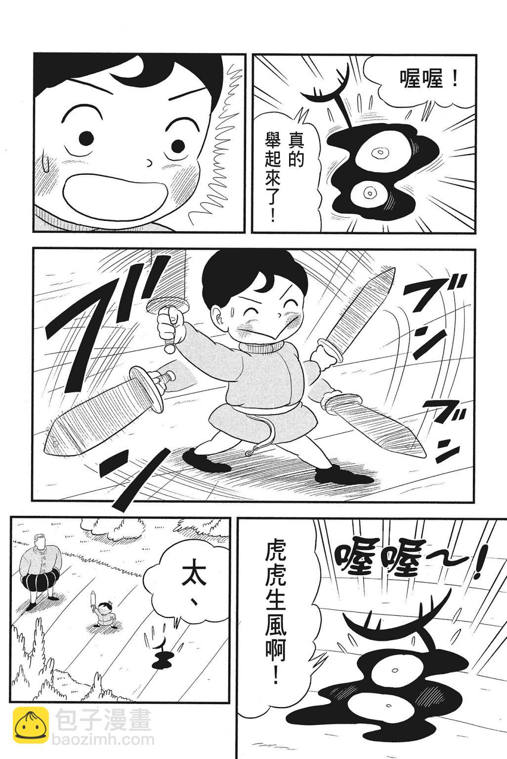 第04卷45