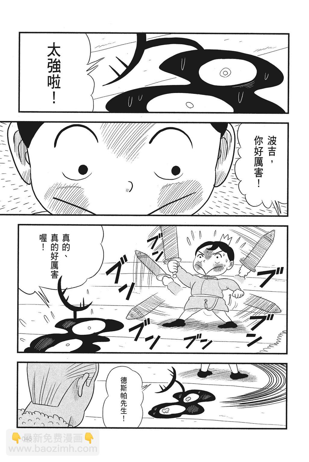 第04卷46