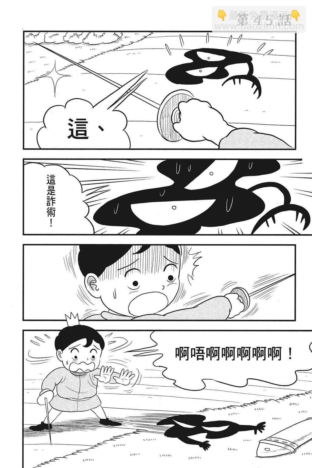 第04卷49