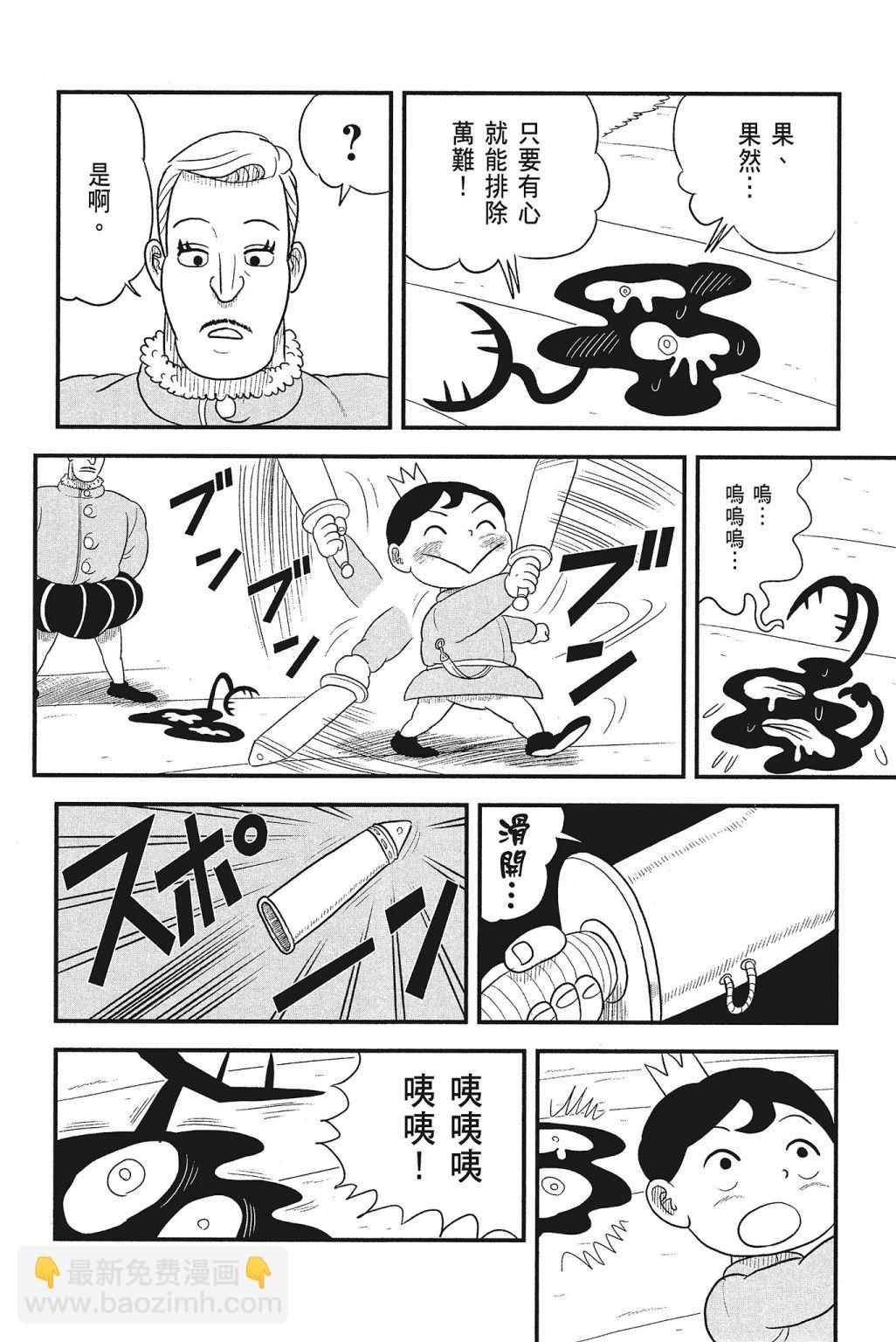 第04卷51
