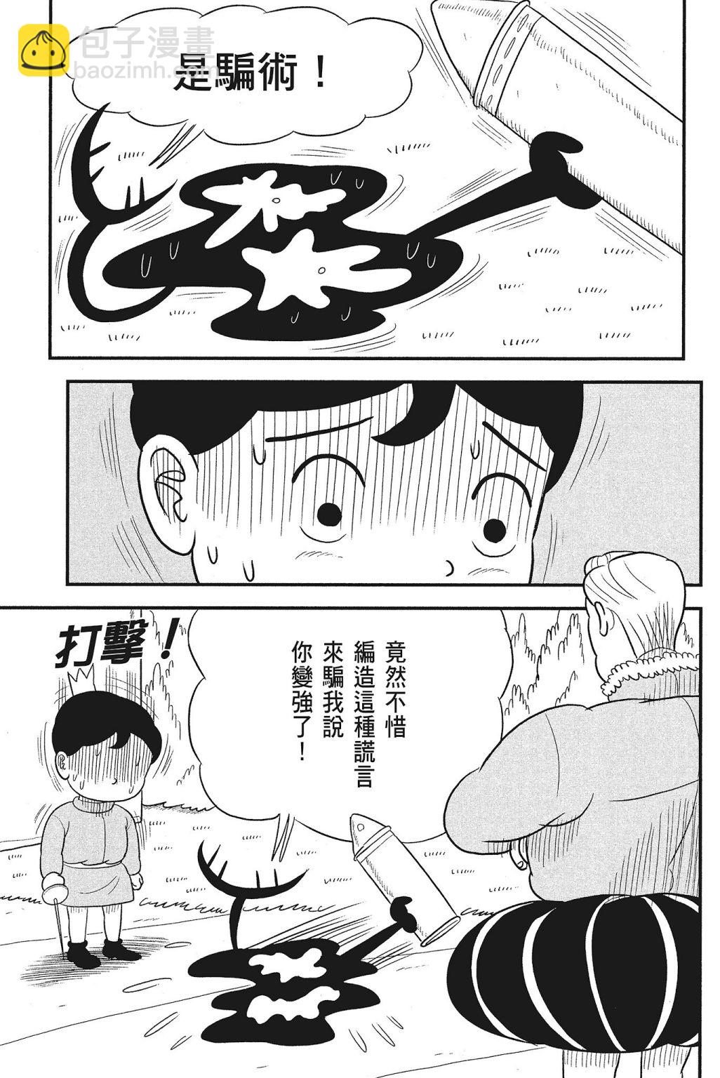 第04卷54