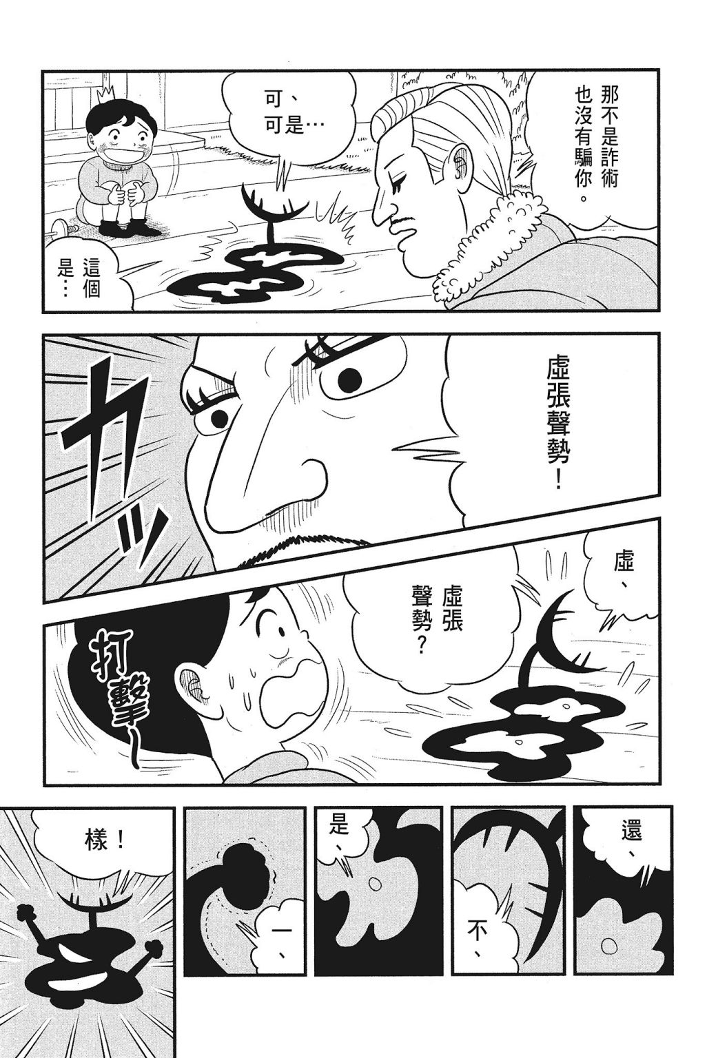 第04卷56