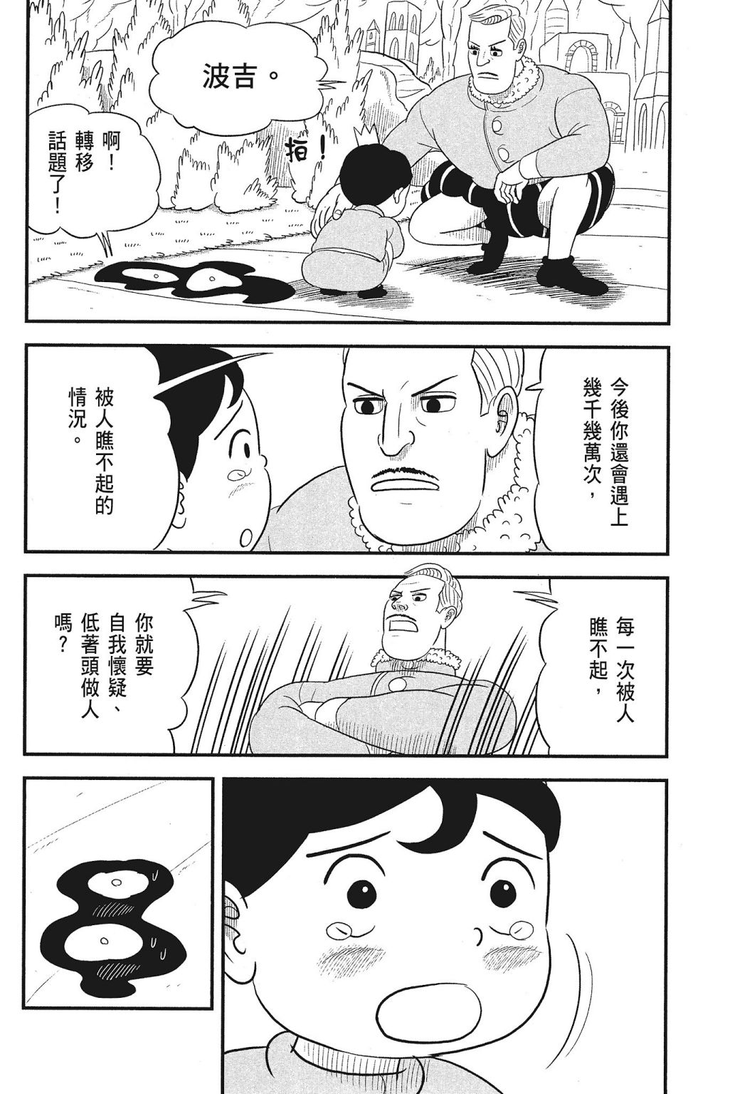 第04卷57