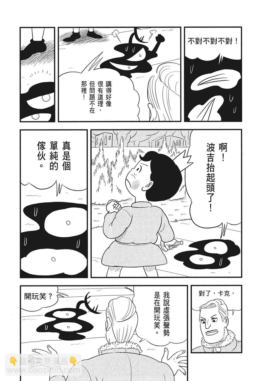 第04卷58