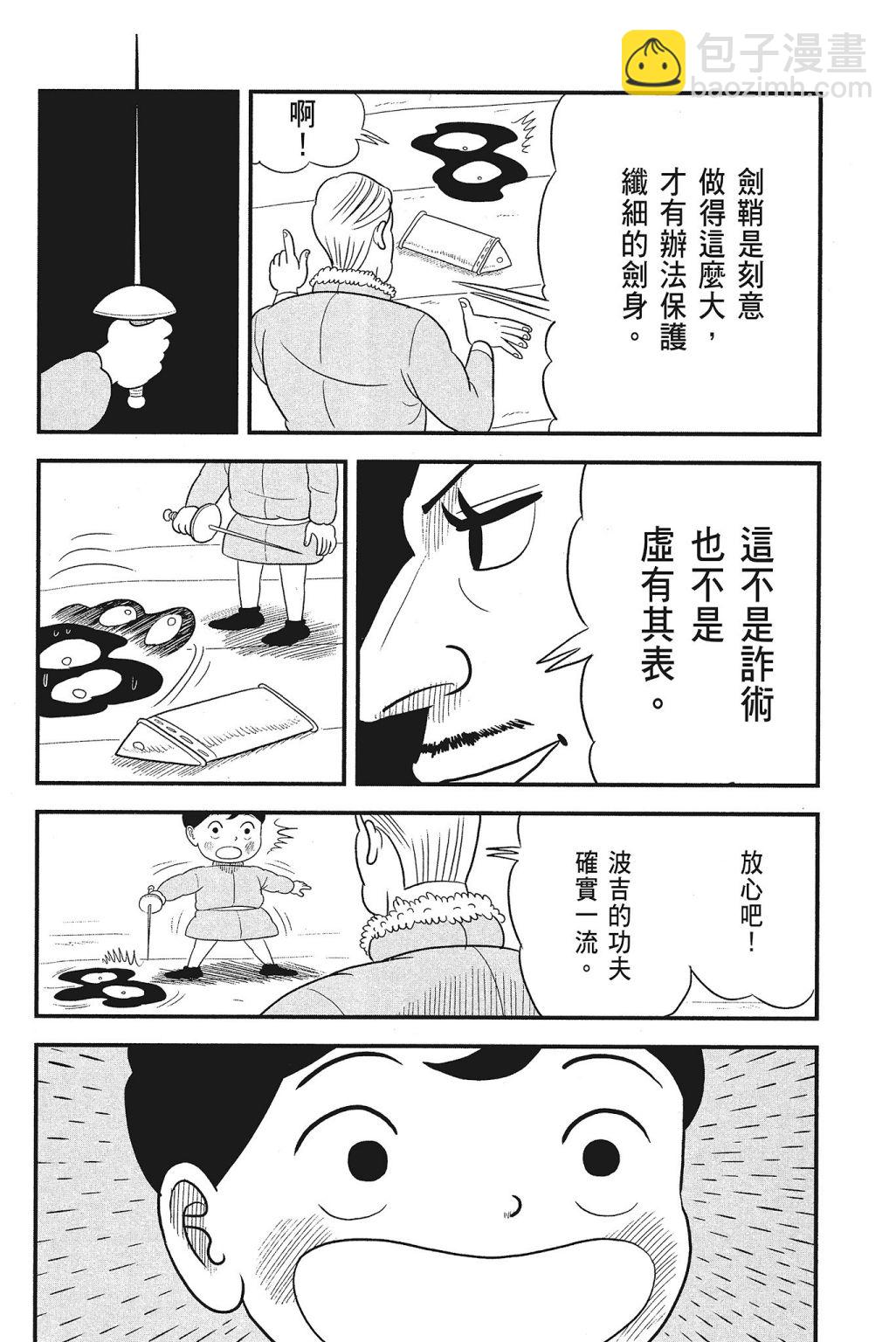 第04卷59