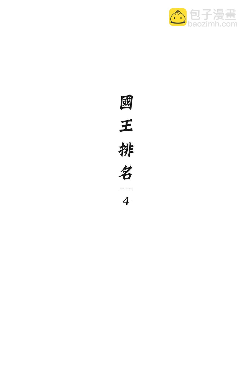 第04卷6