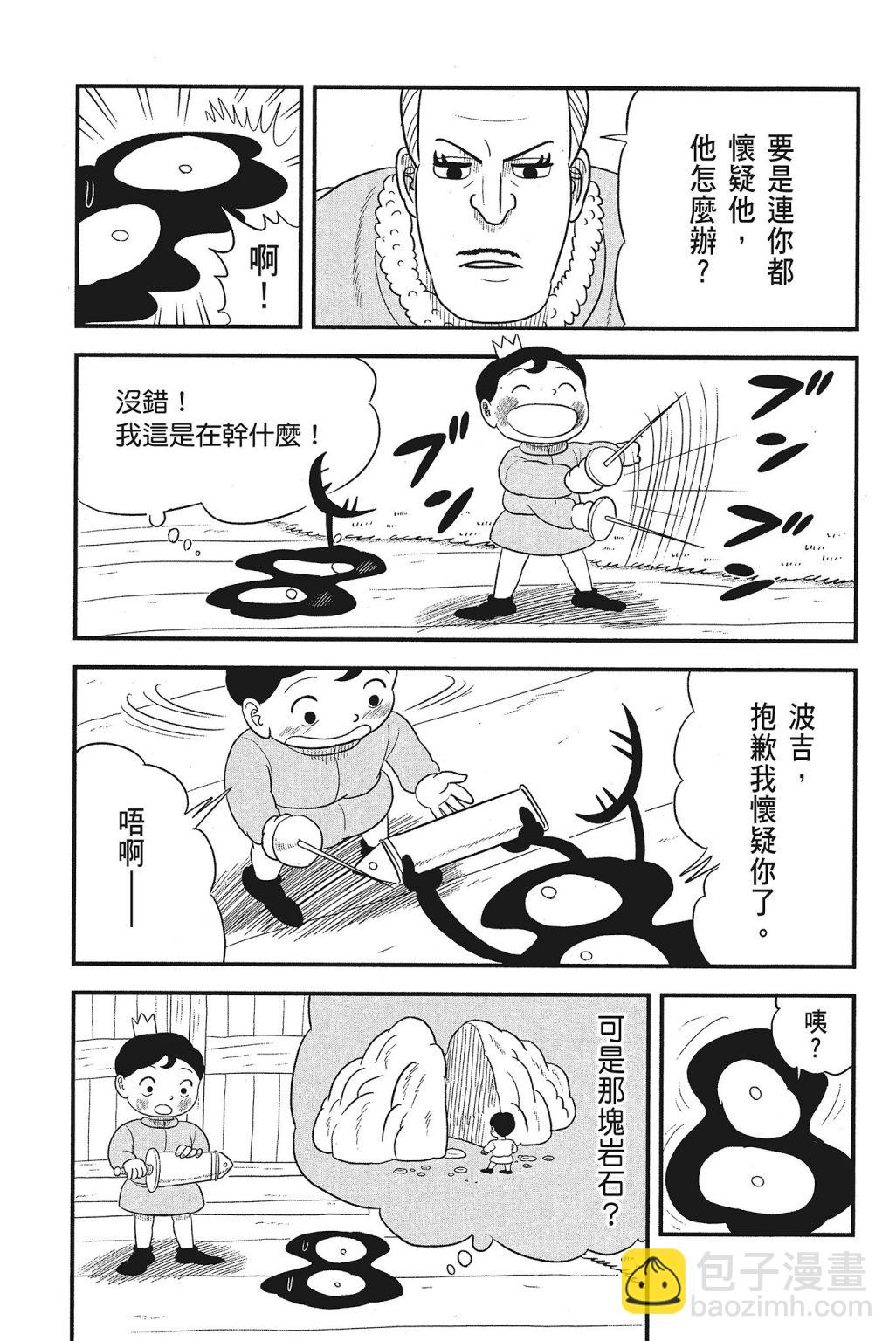 第04卷60