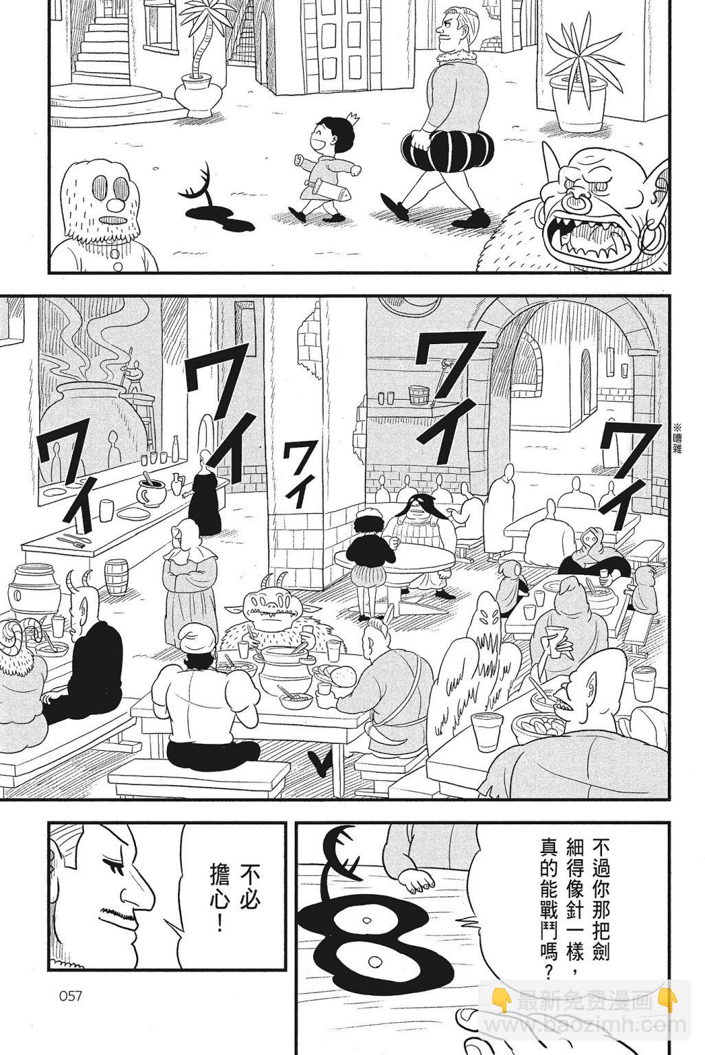 第04卷62