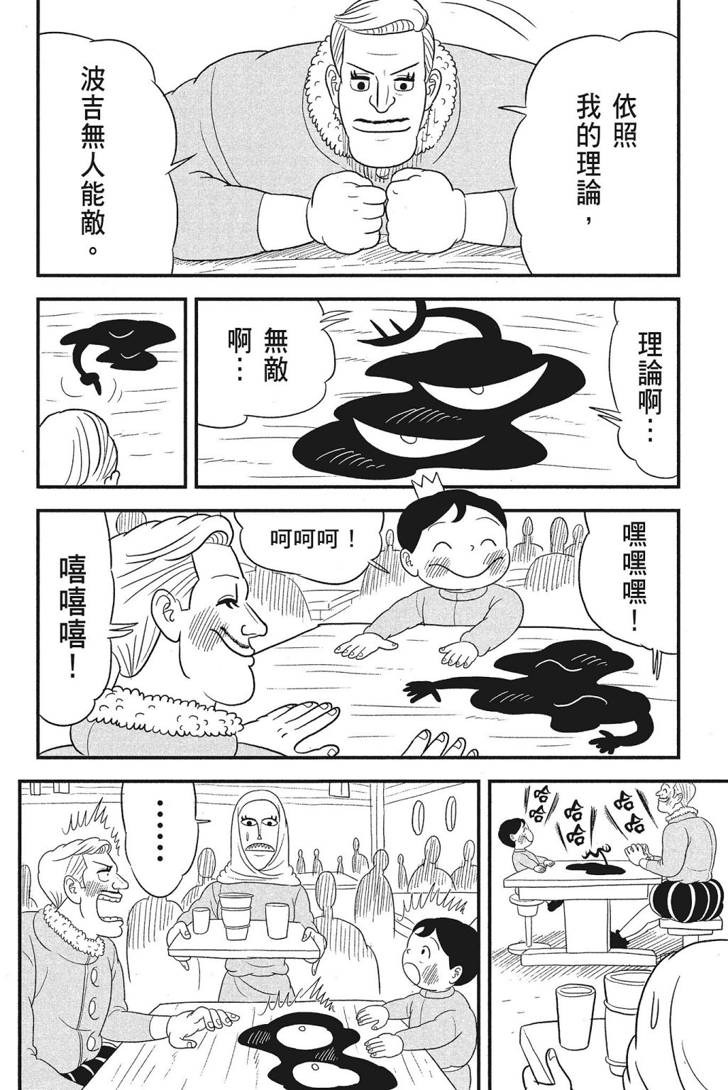 第04卷63