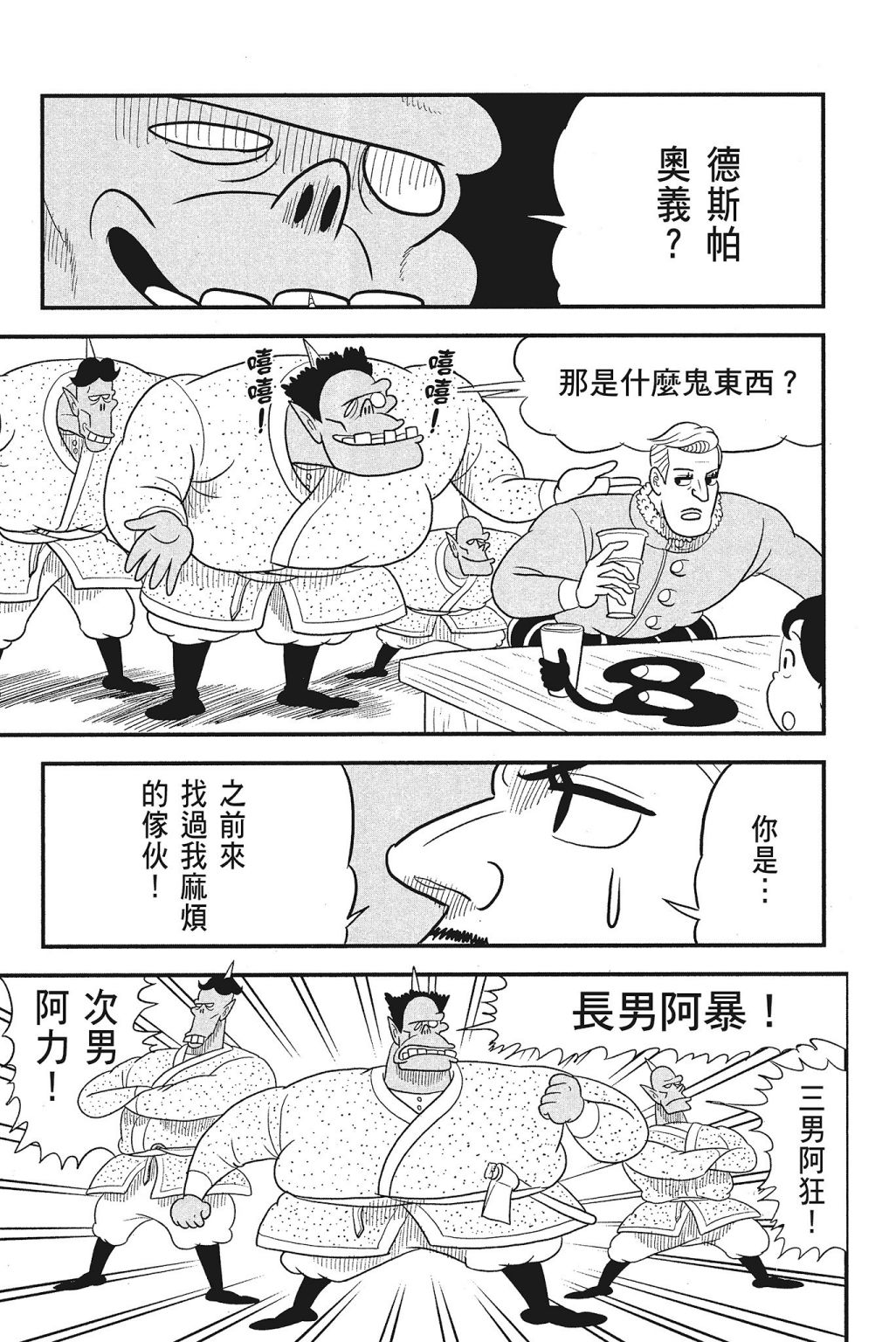 第04卷65