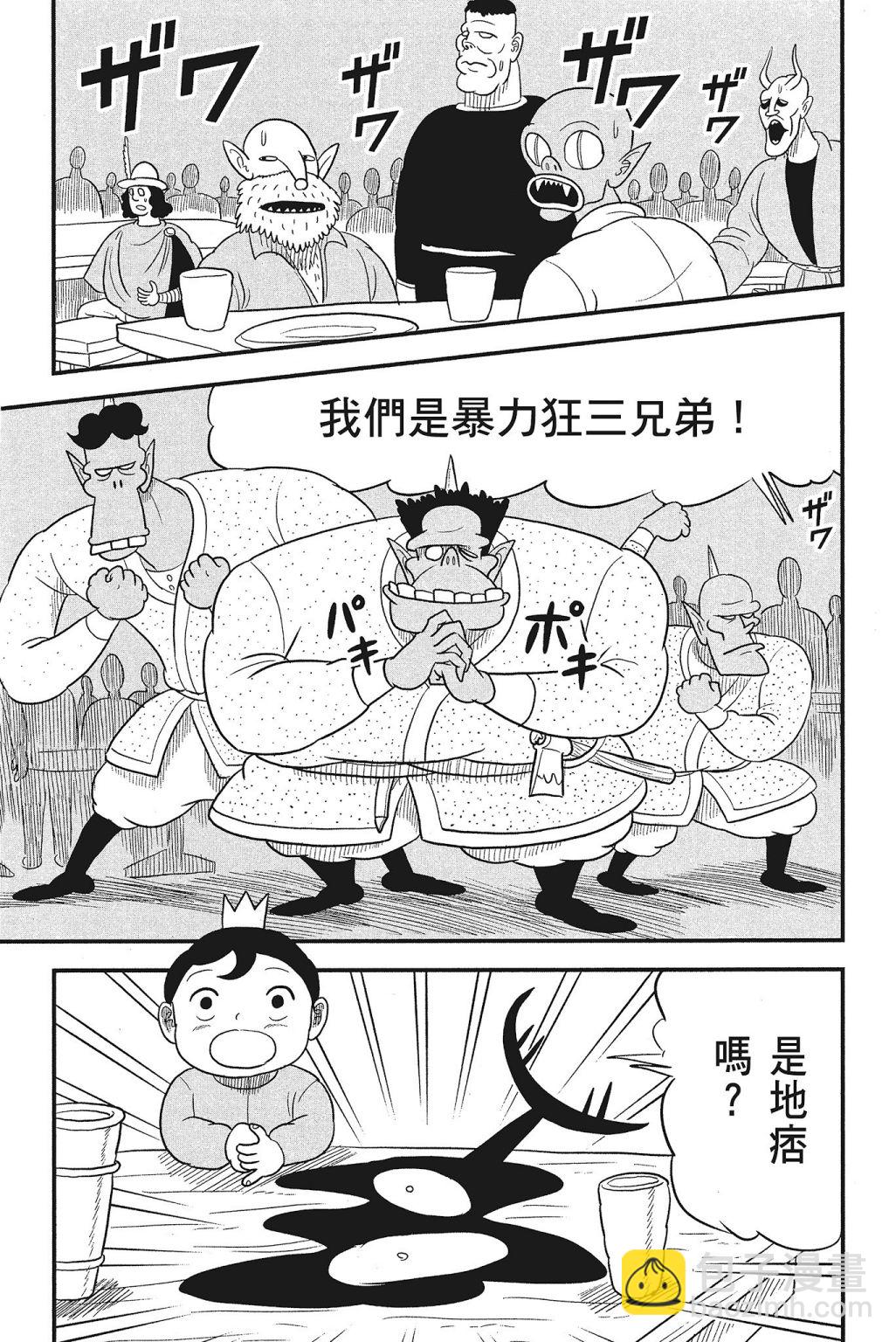 第04卷66