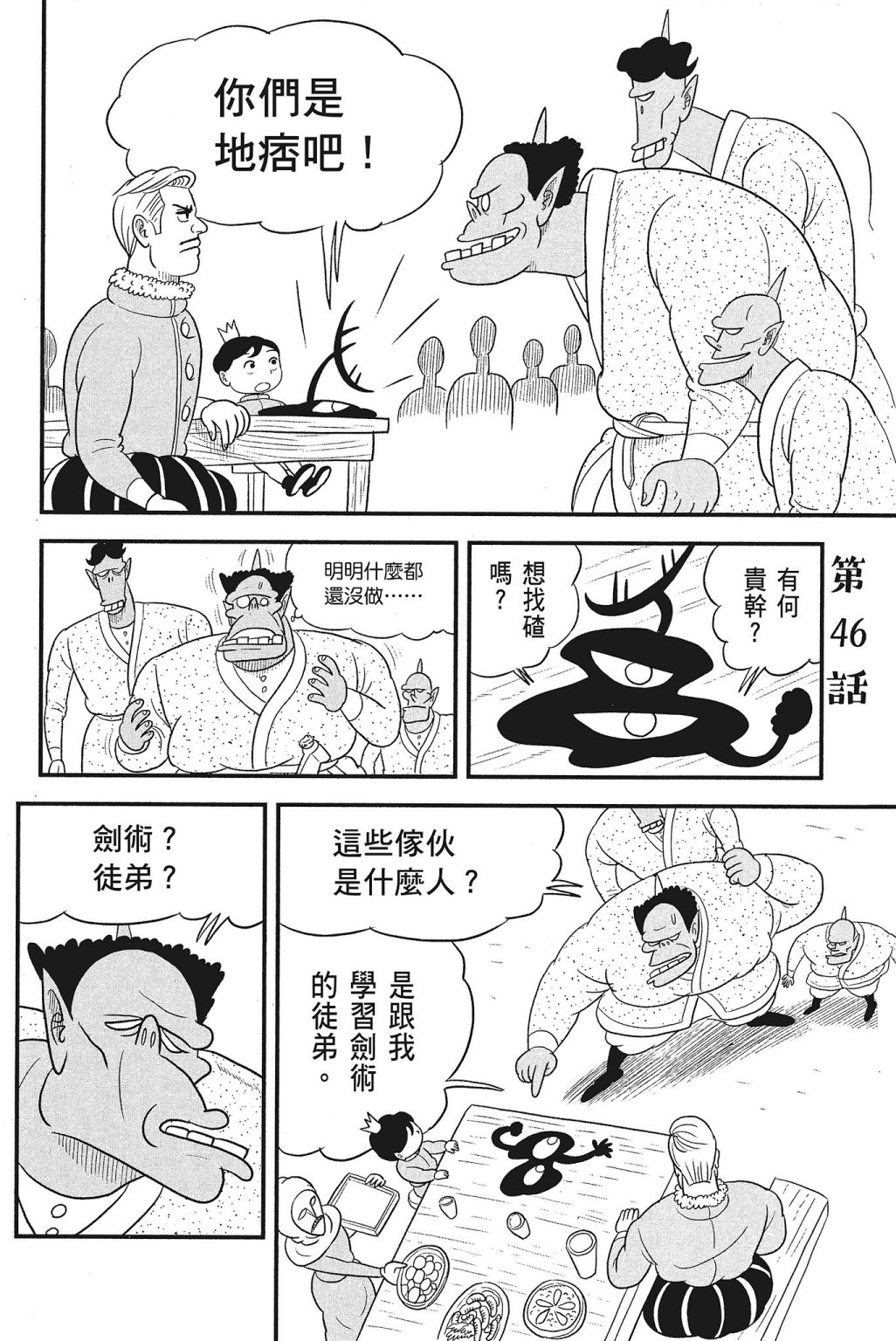 第04卷67