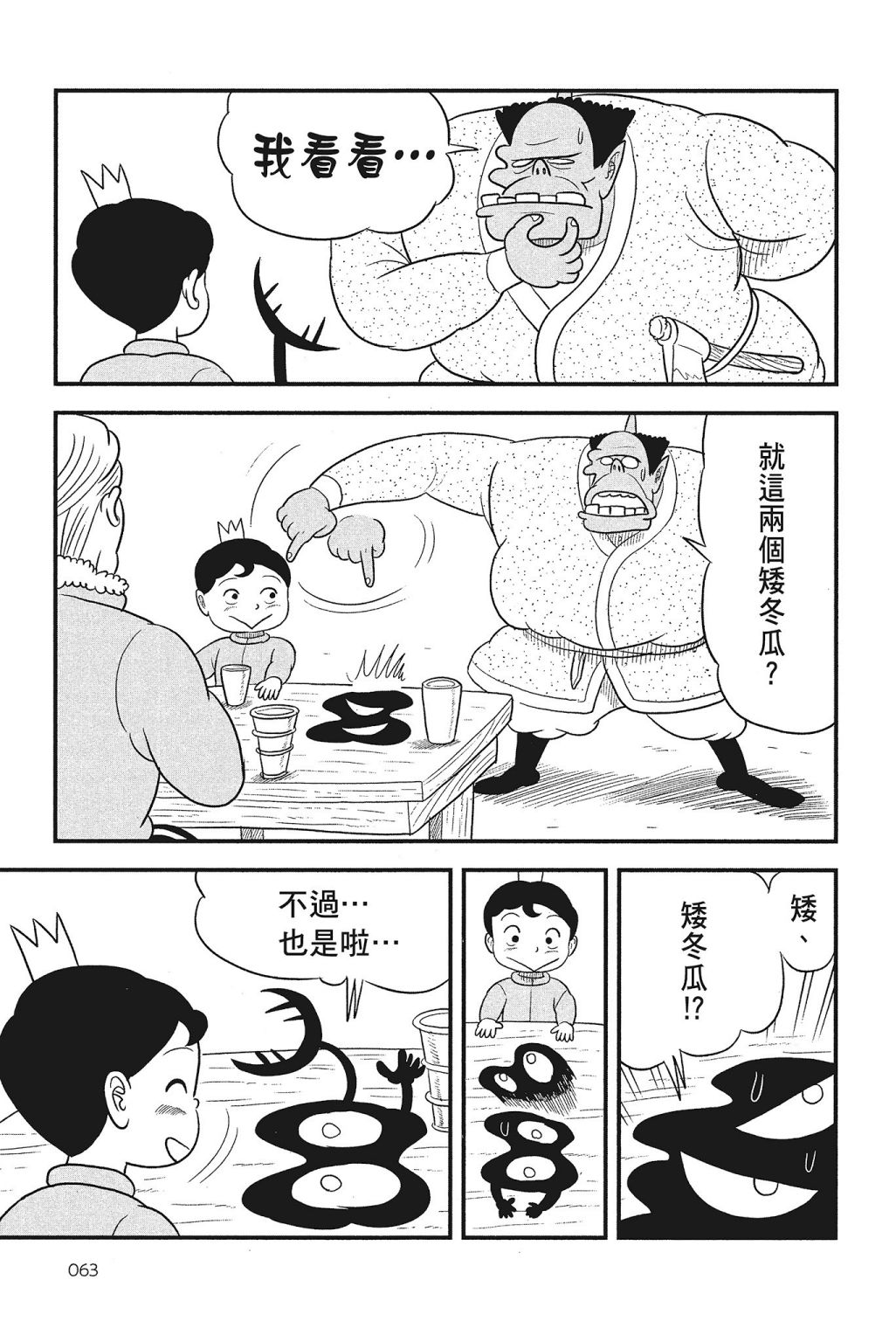第04卷68