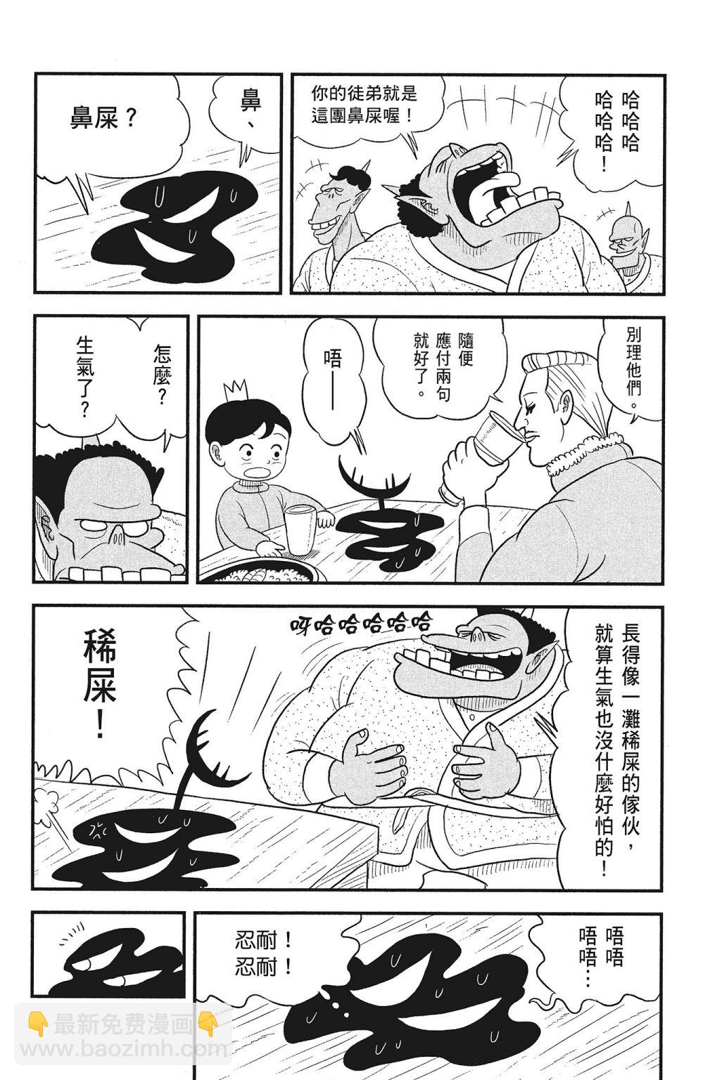 第04卷69