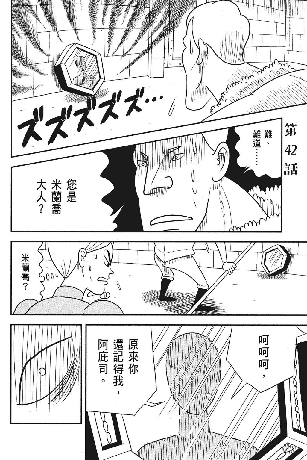 第04卷7