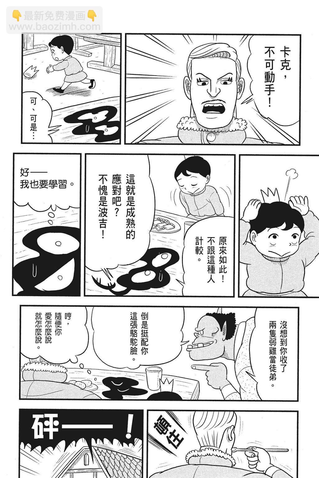 第04卷71