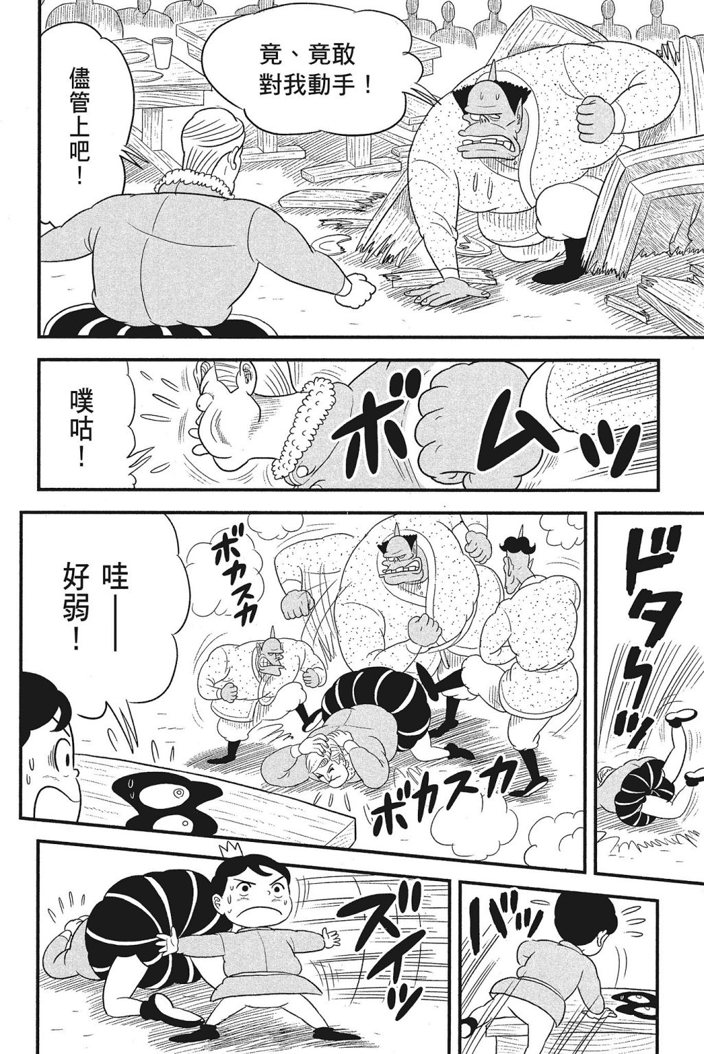 第04卷73
