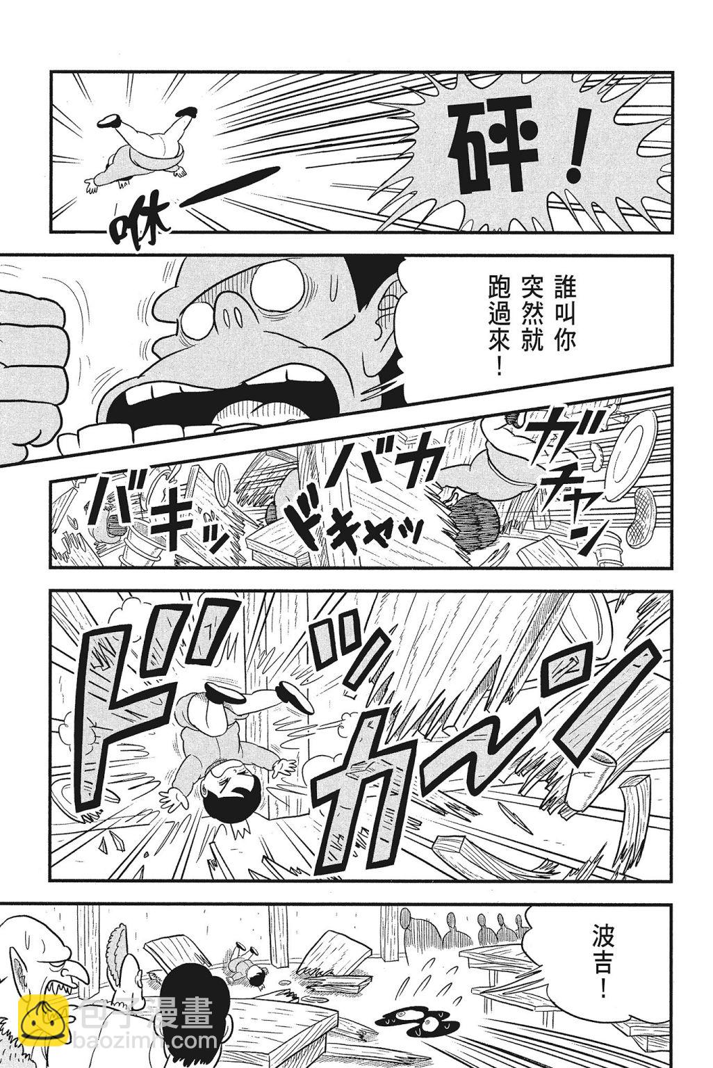 第04卷74