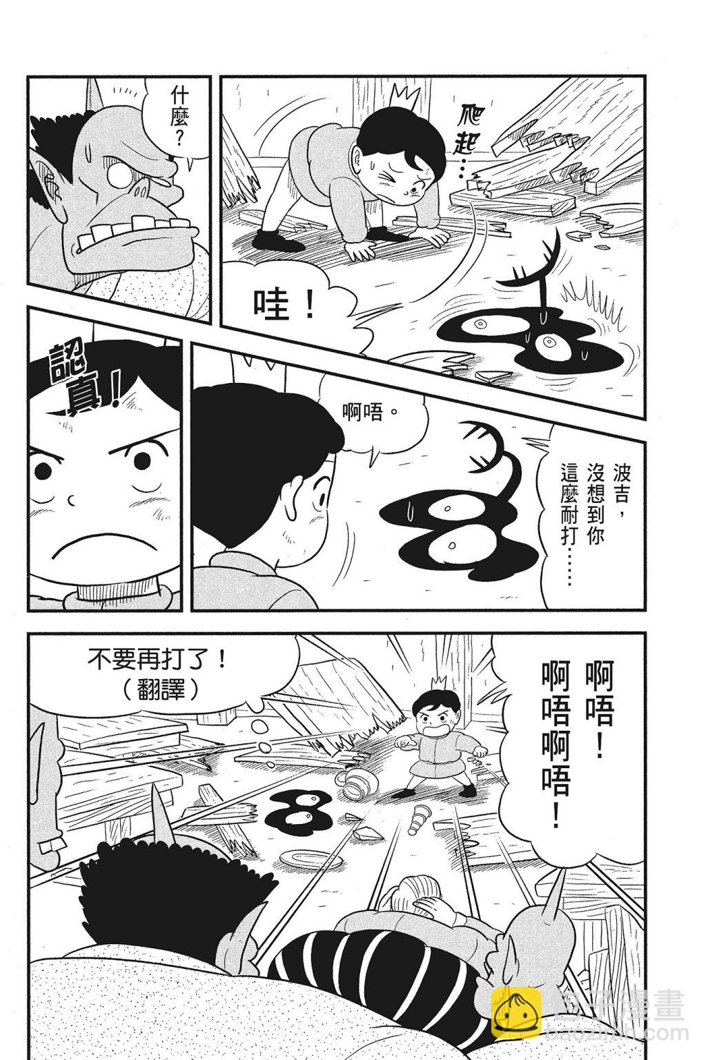 第04卷75