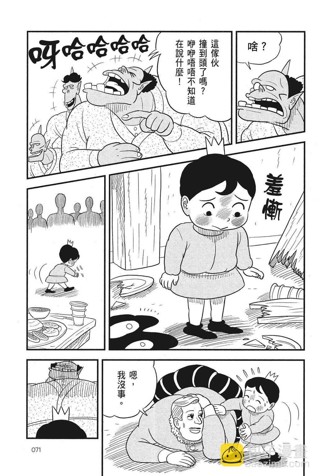 第04卷76