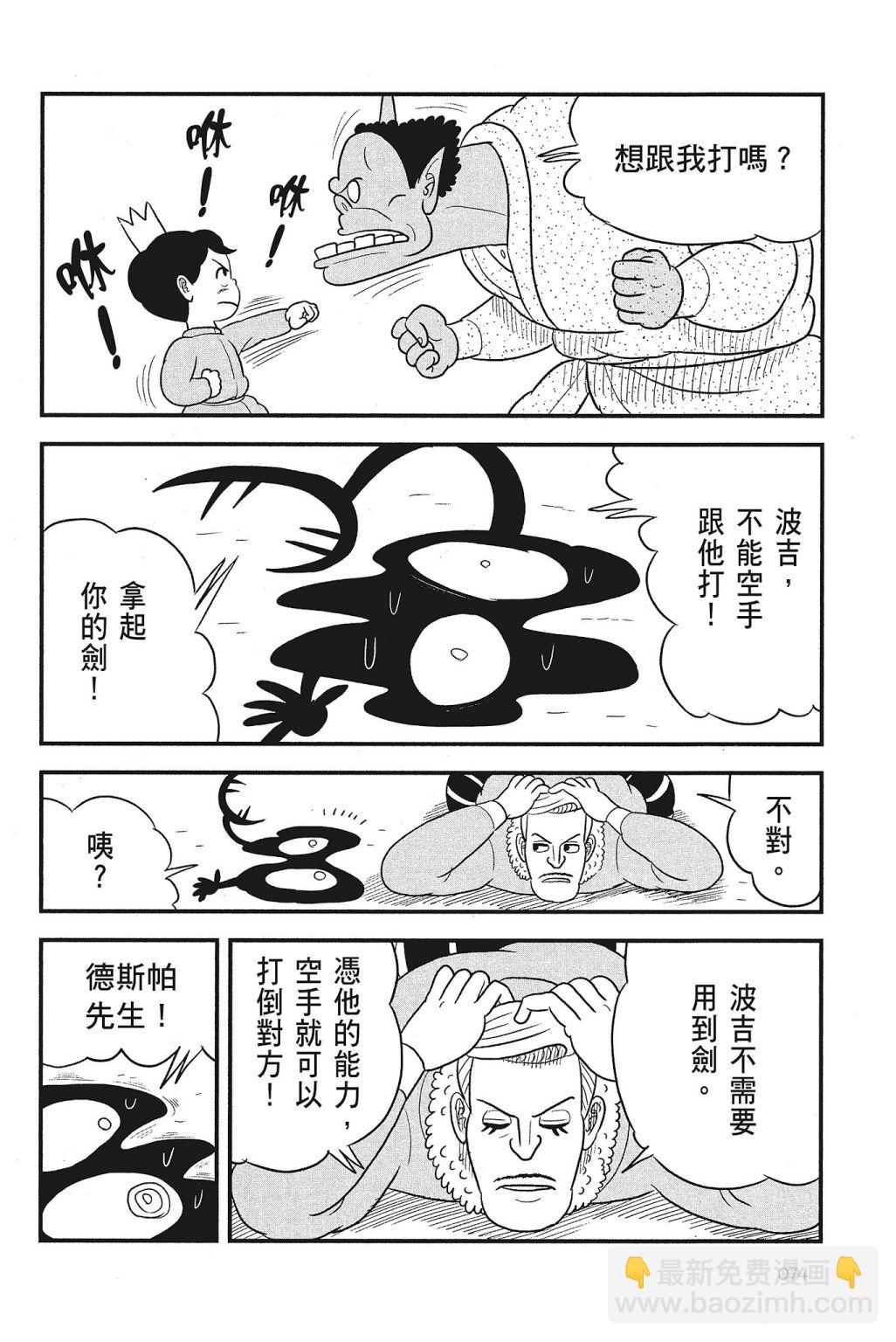 第04卷79