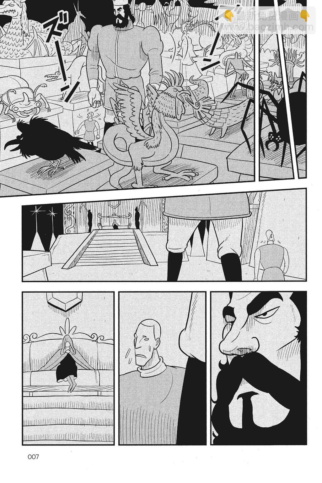 第04卷8