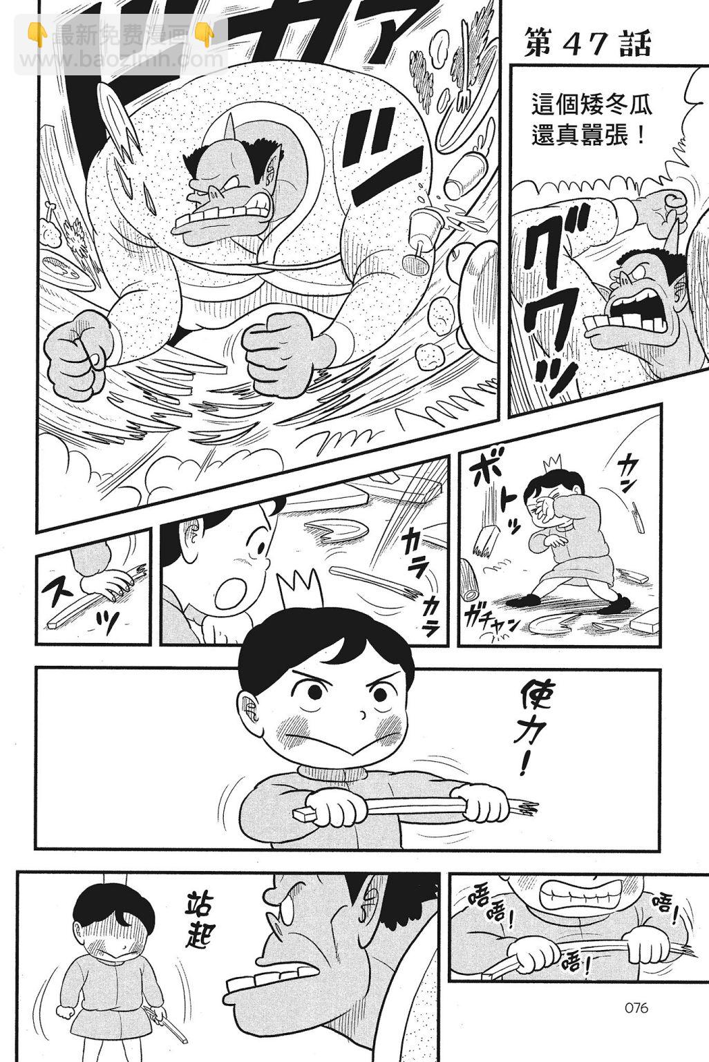 第04卷81