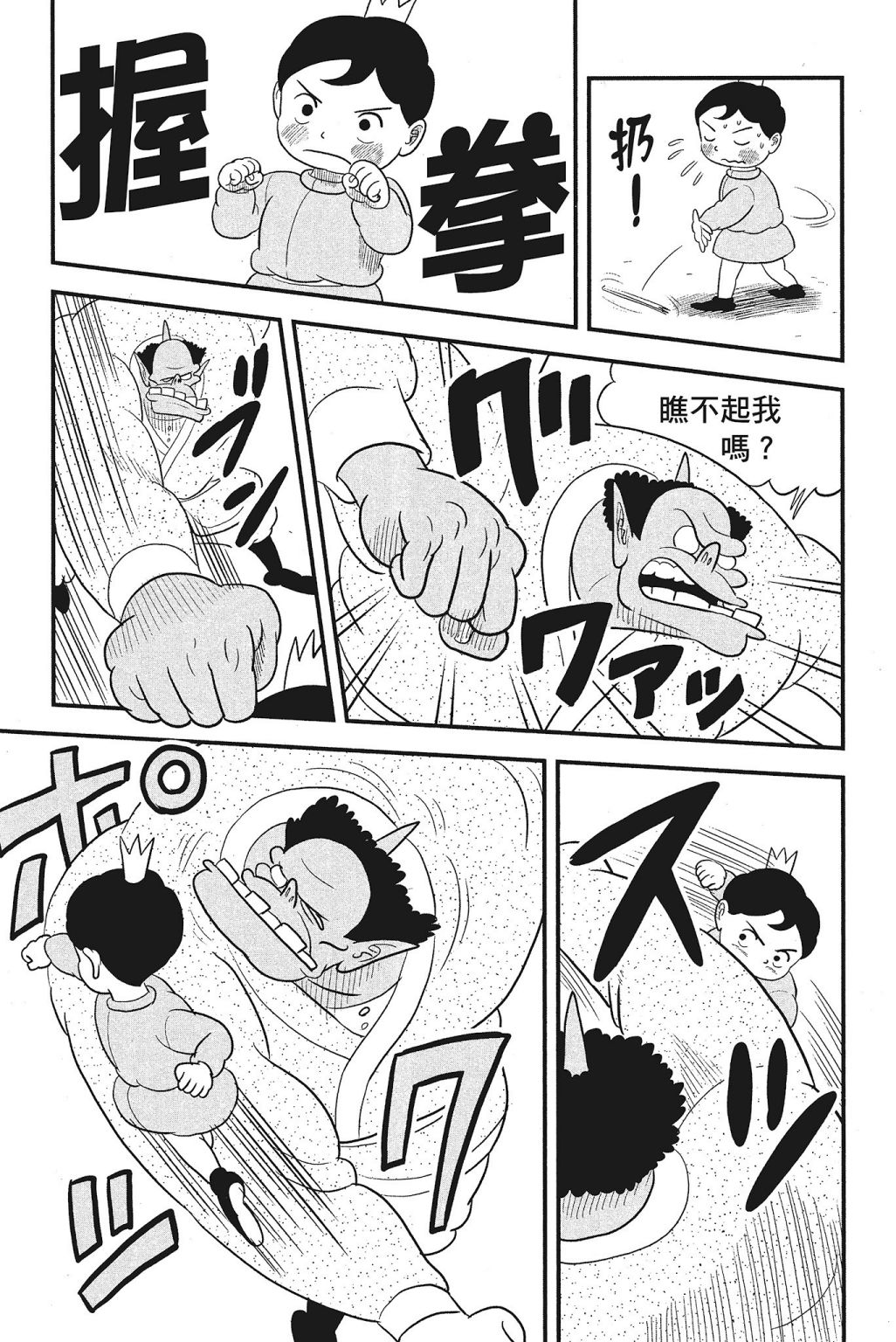 第04卷82