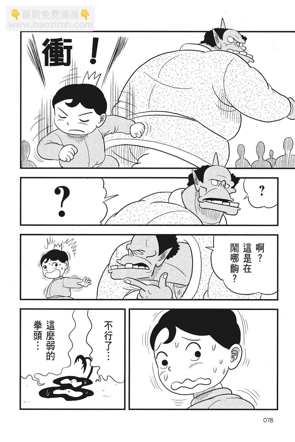 第04卷83