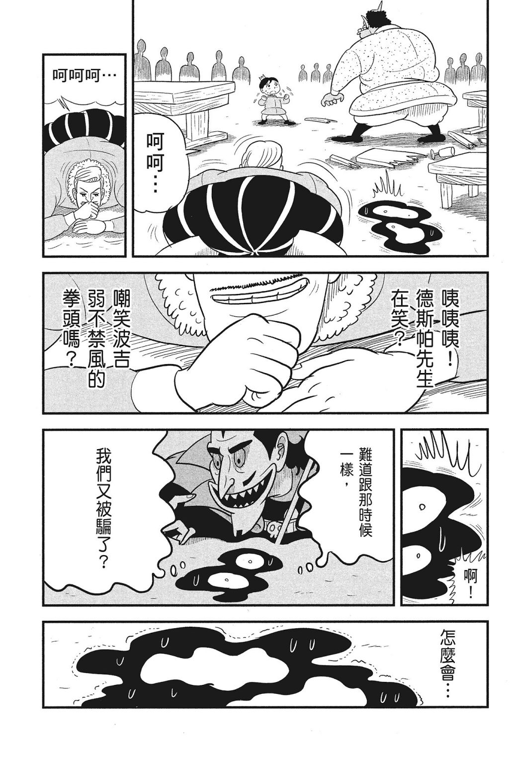 第04卷84