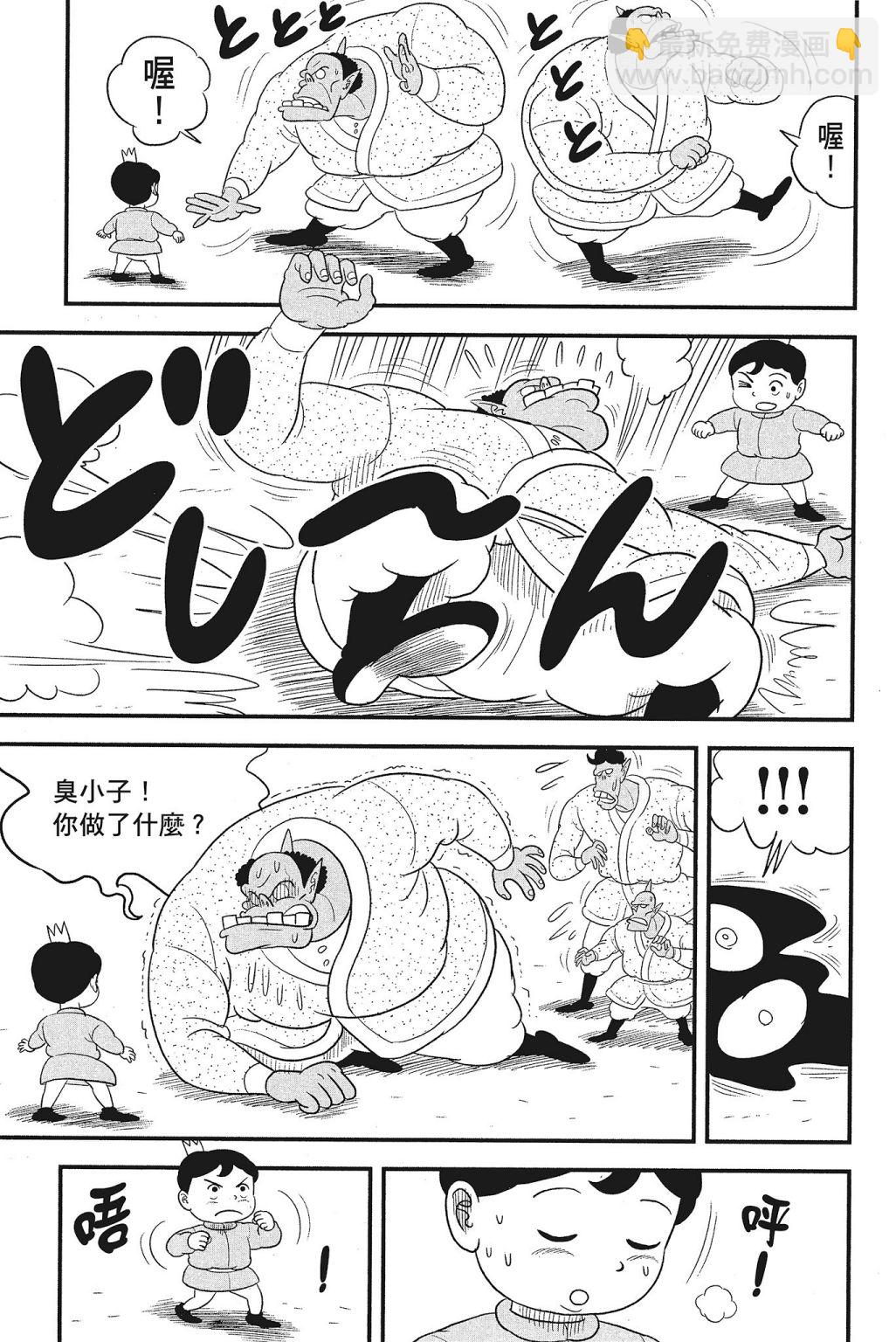 第04卷86