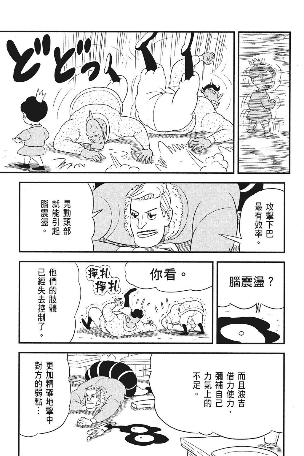 第04卷88