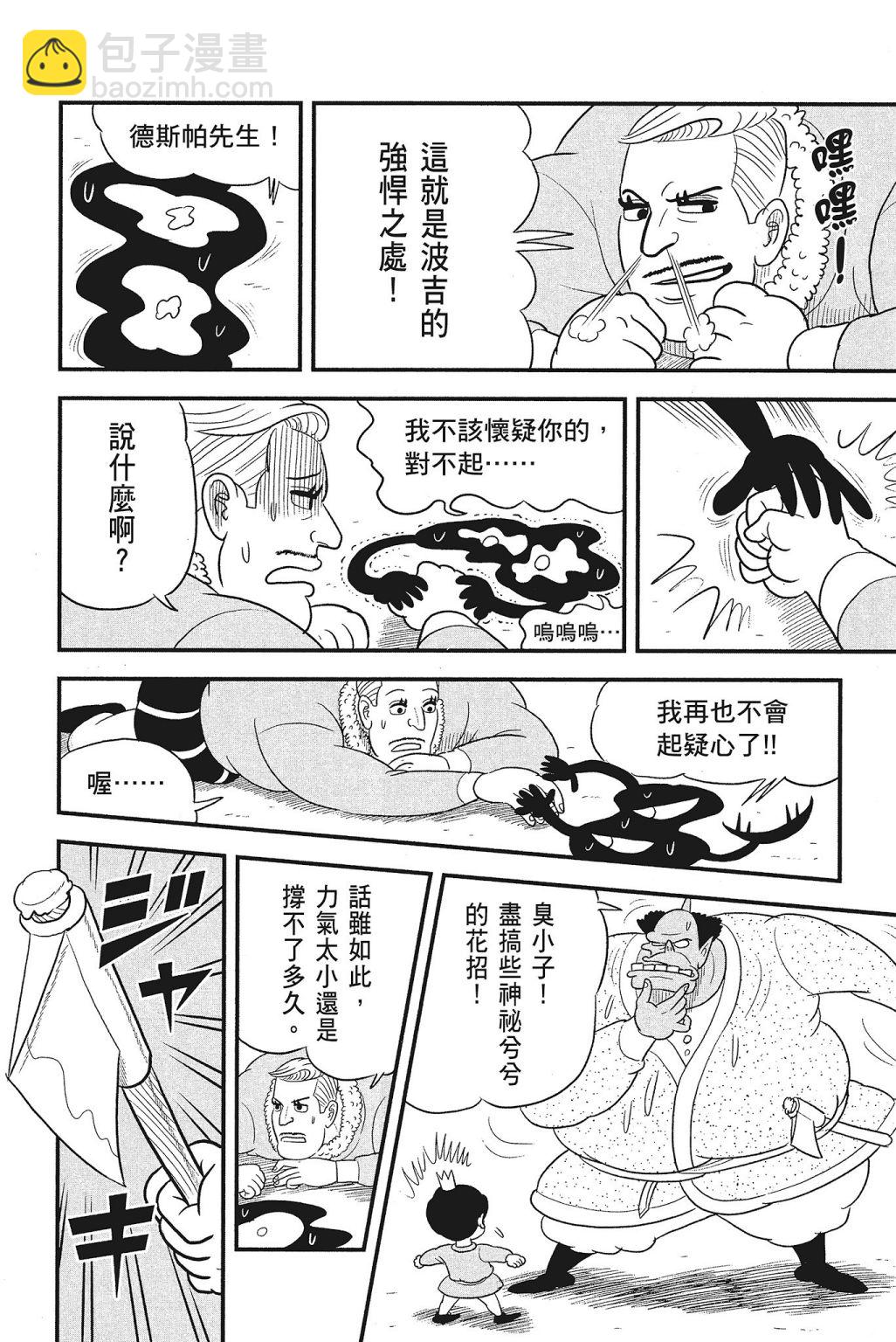 第04卷89