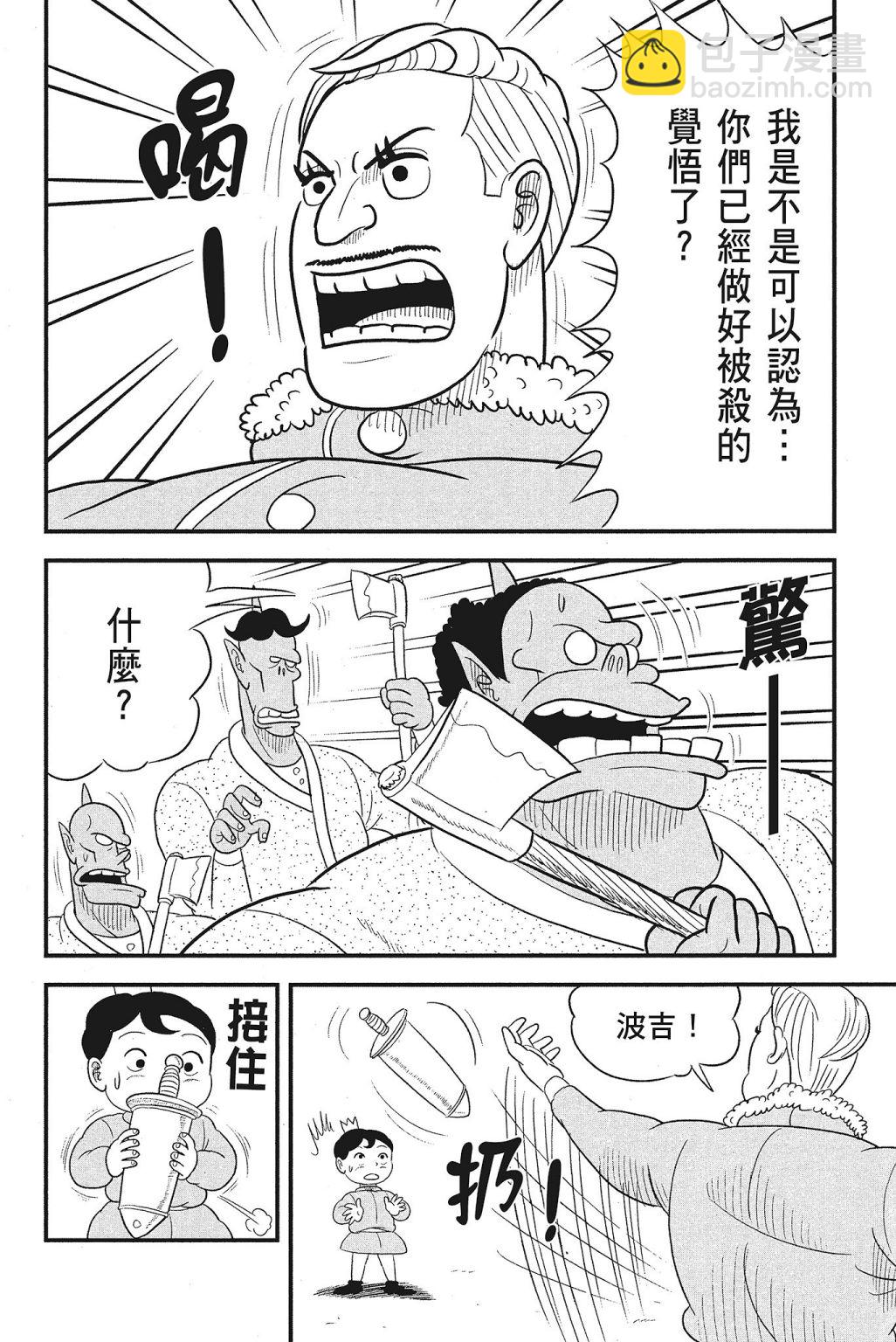 第04卷91