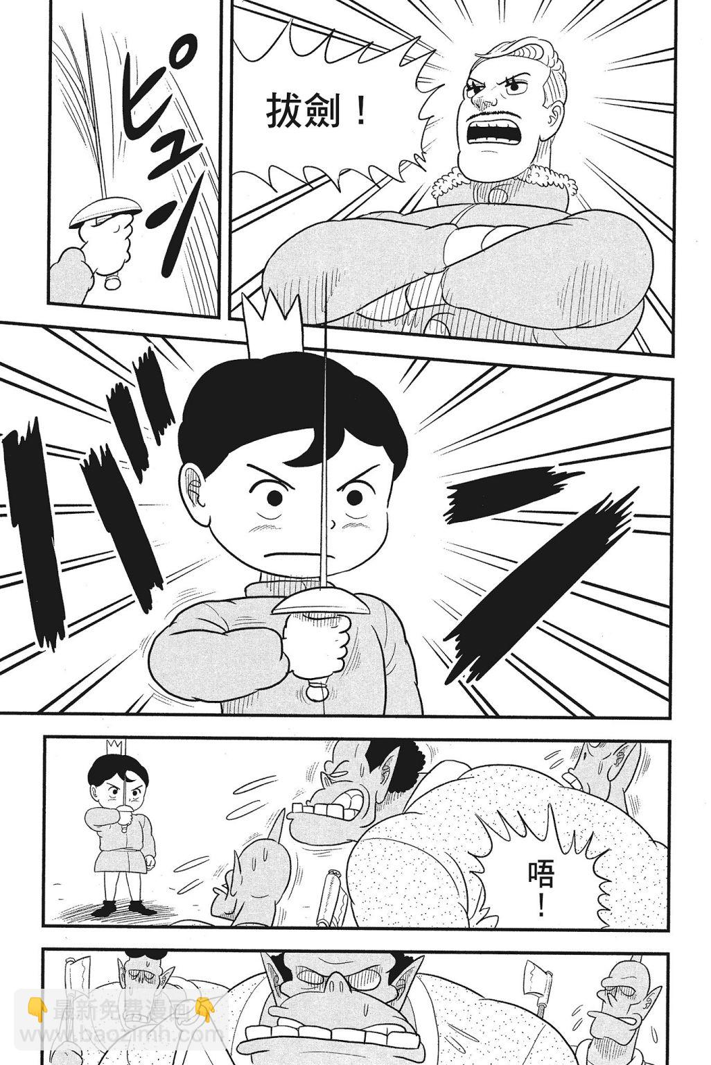 第04卷92