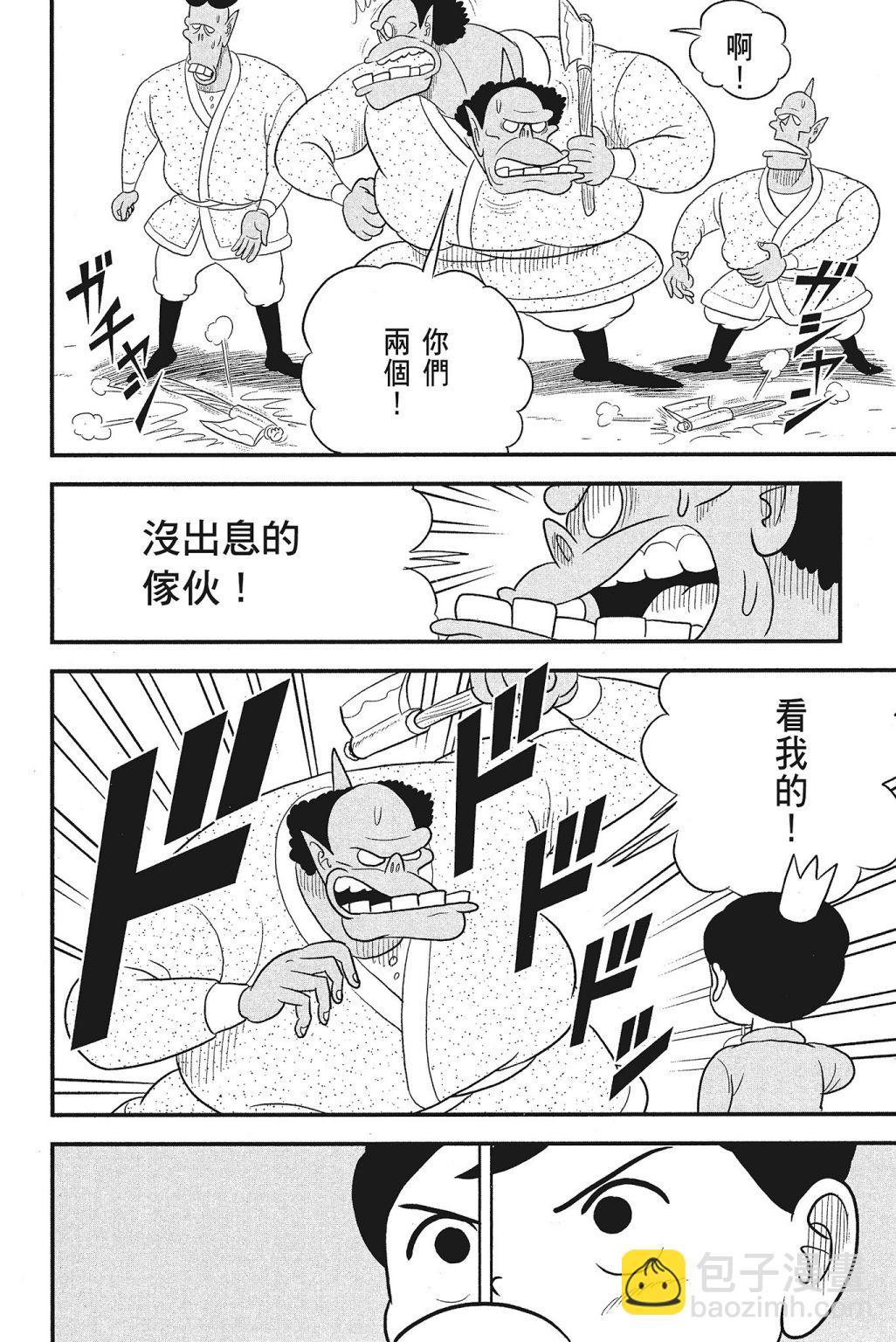 第04卷93