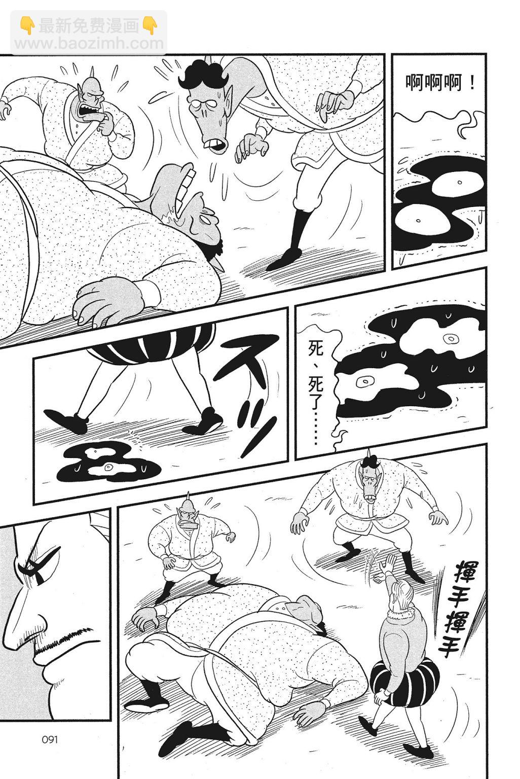 第04卷96