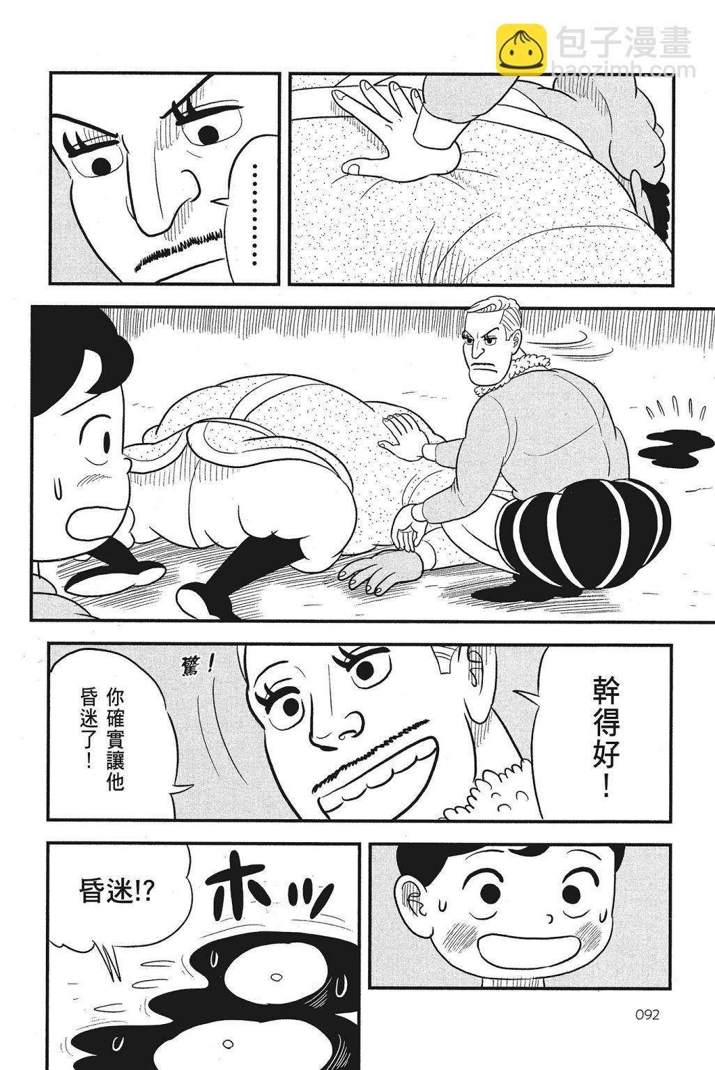 第04卷97