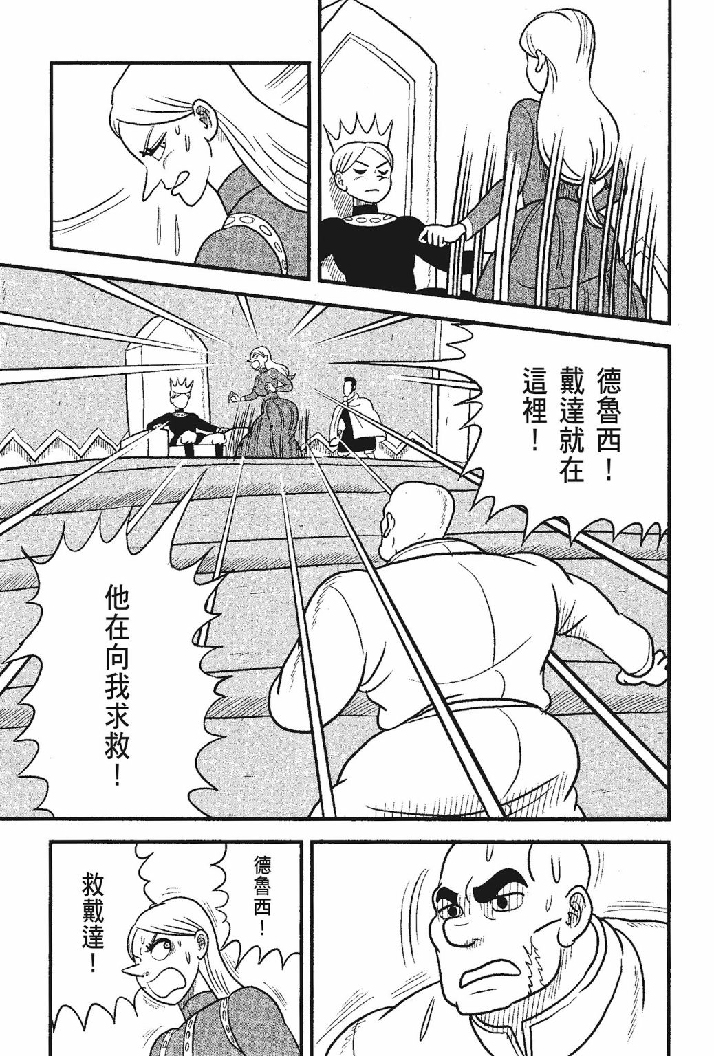 第05卷110