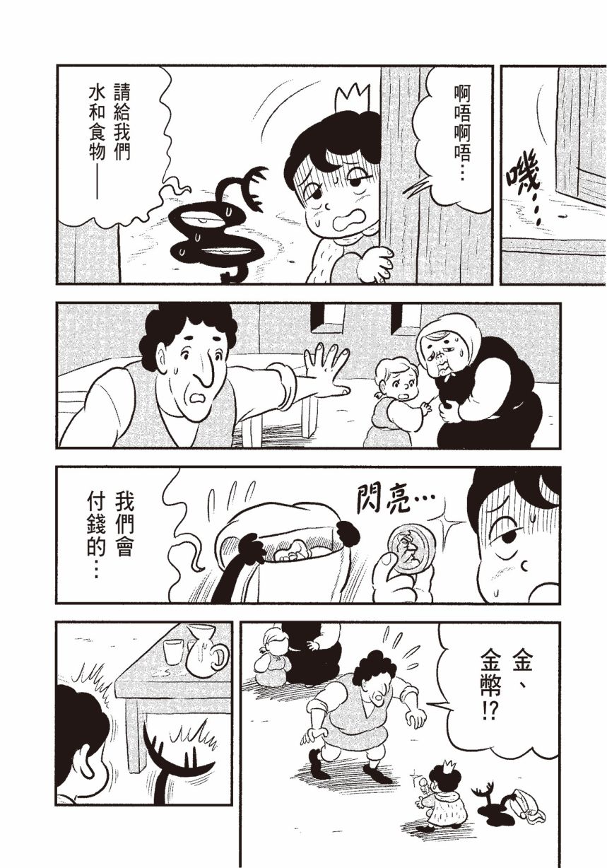 第06卷221