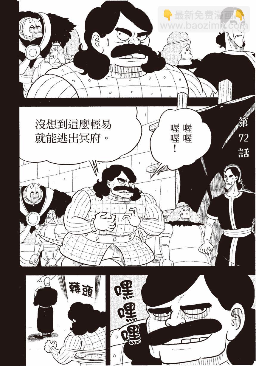 第06卷59