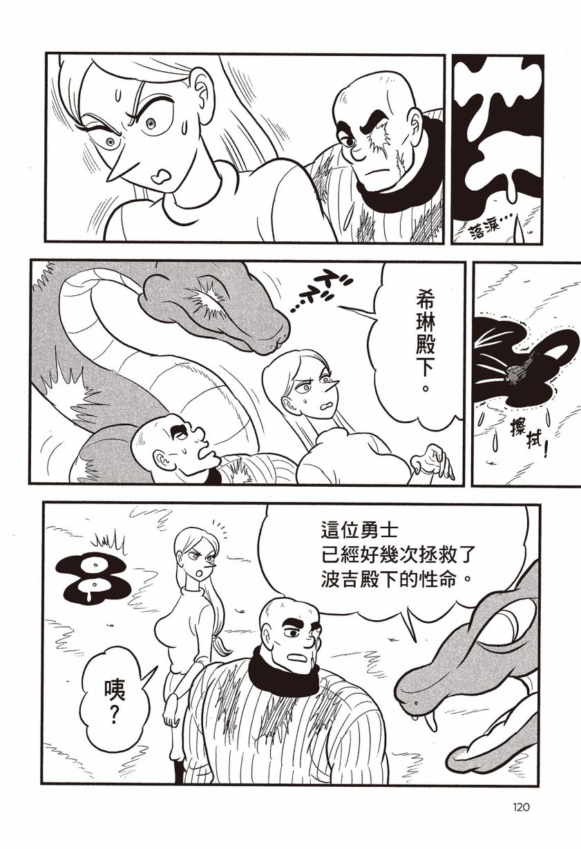 第07卷129
