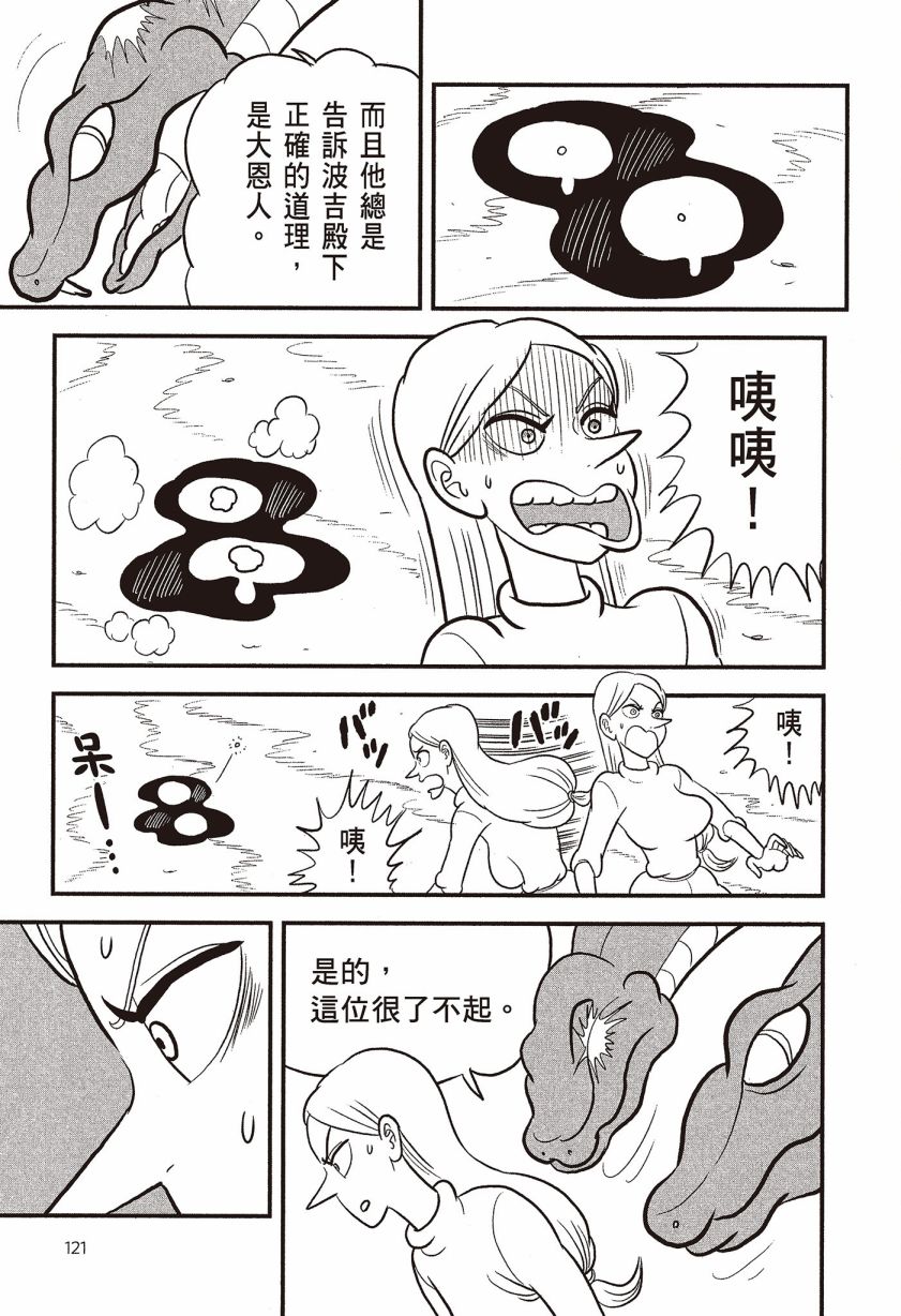 第07卷130