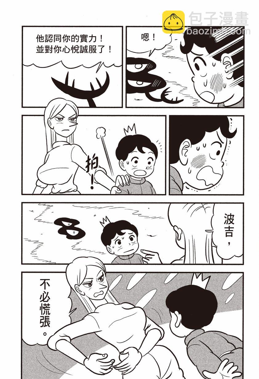 第07卷150