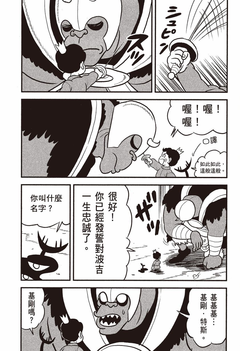第07卷152