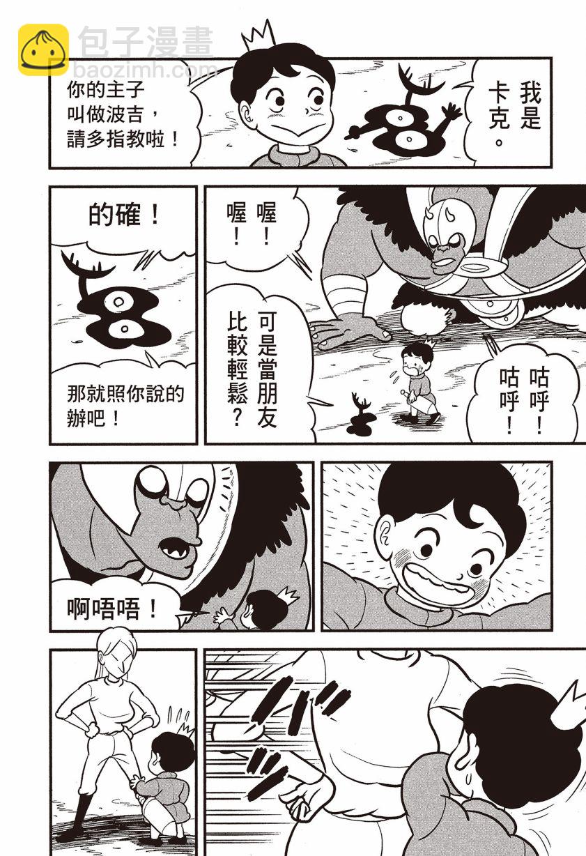 第07卷153