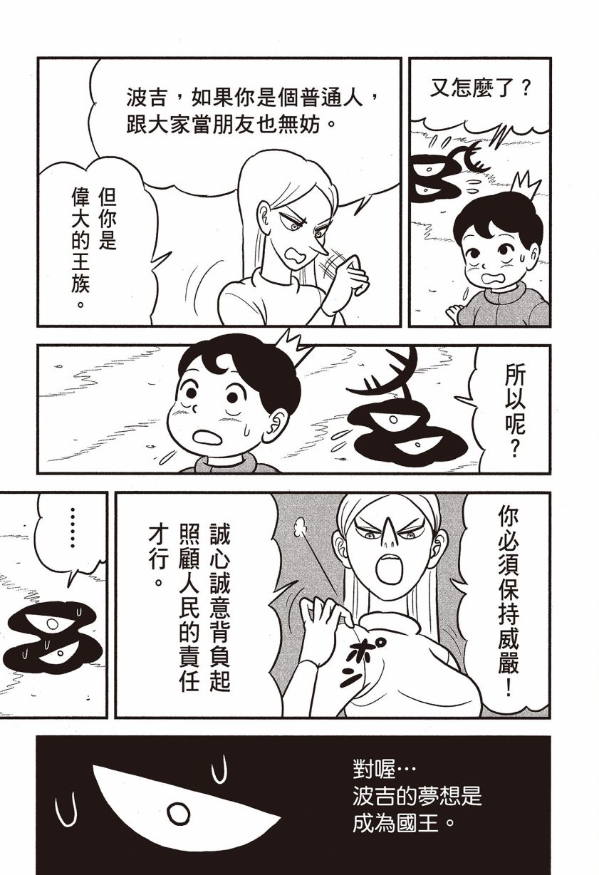 第07卷154